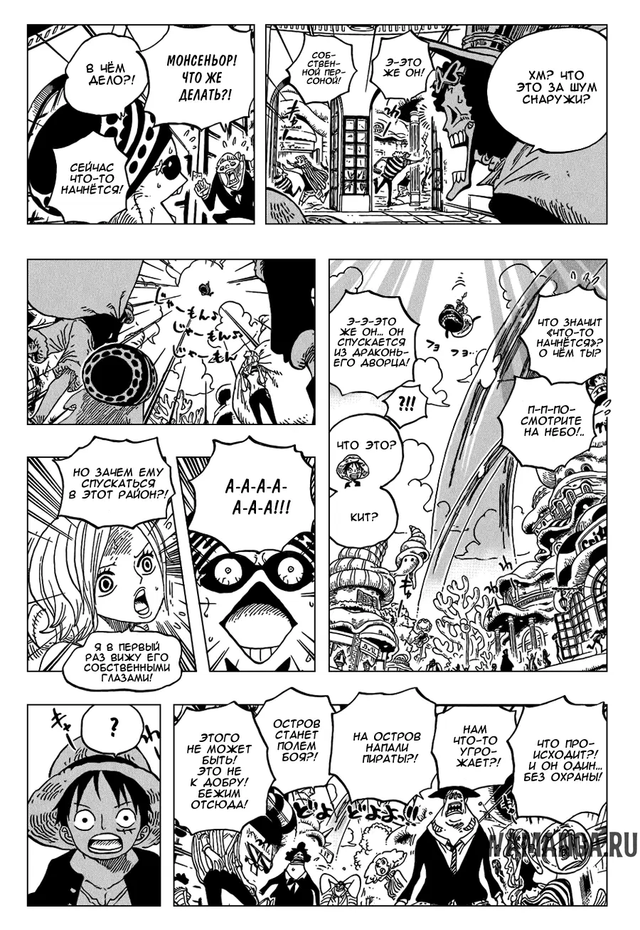 Page 8.000