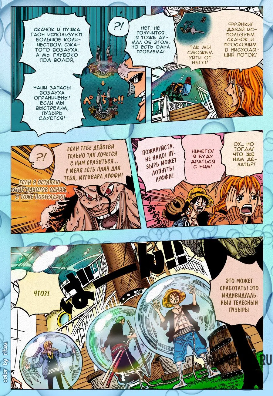 Page 8.000