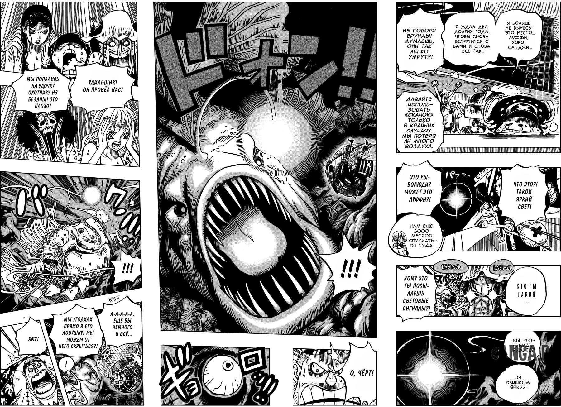 Page 8.000