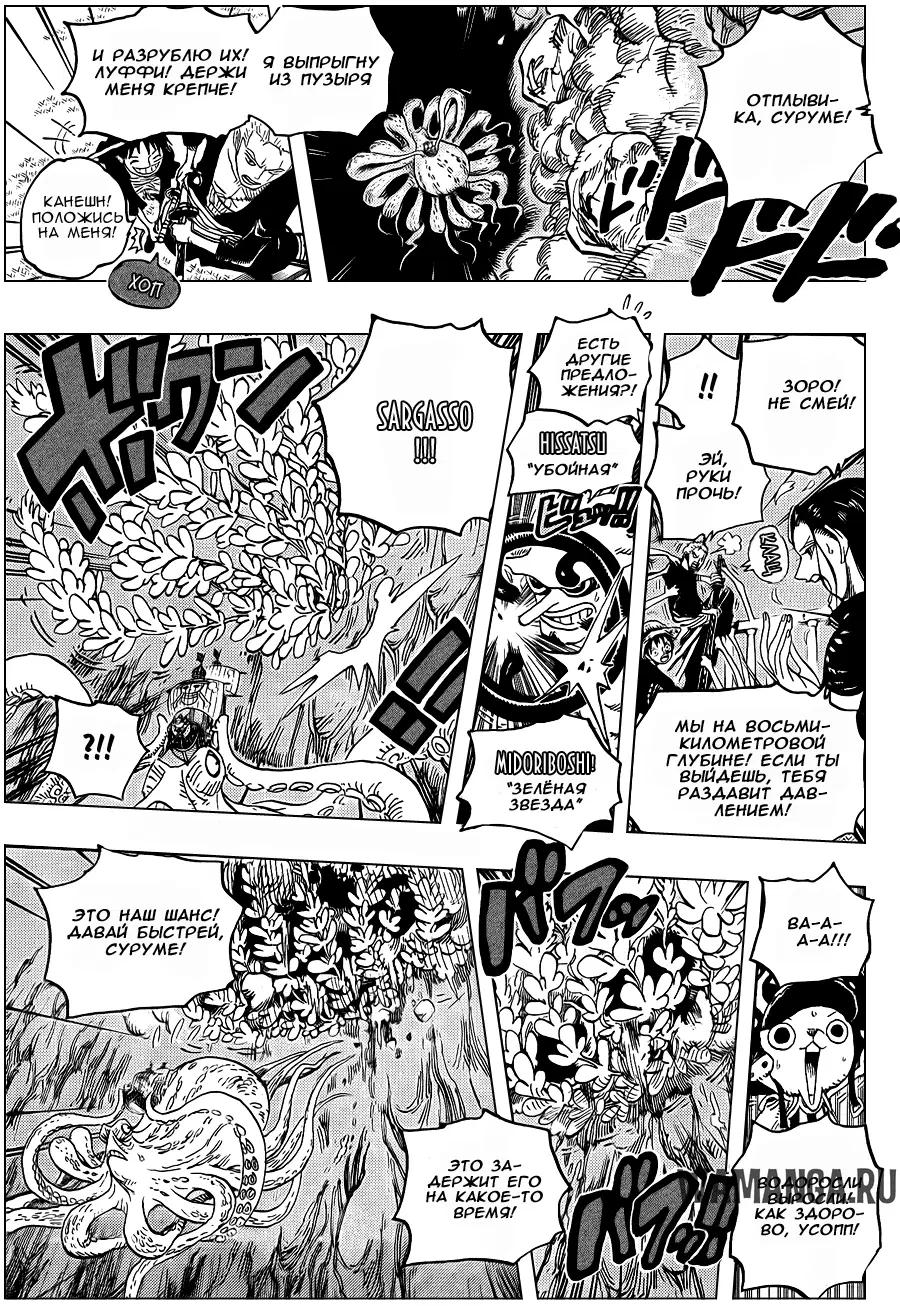 Page 8.000