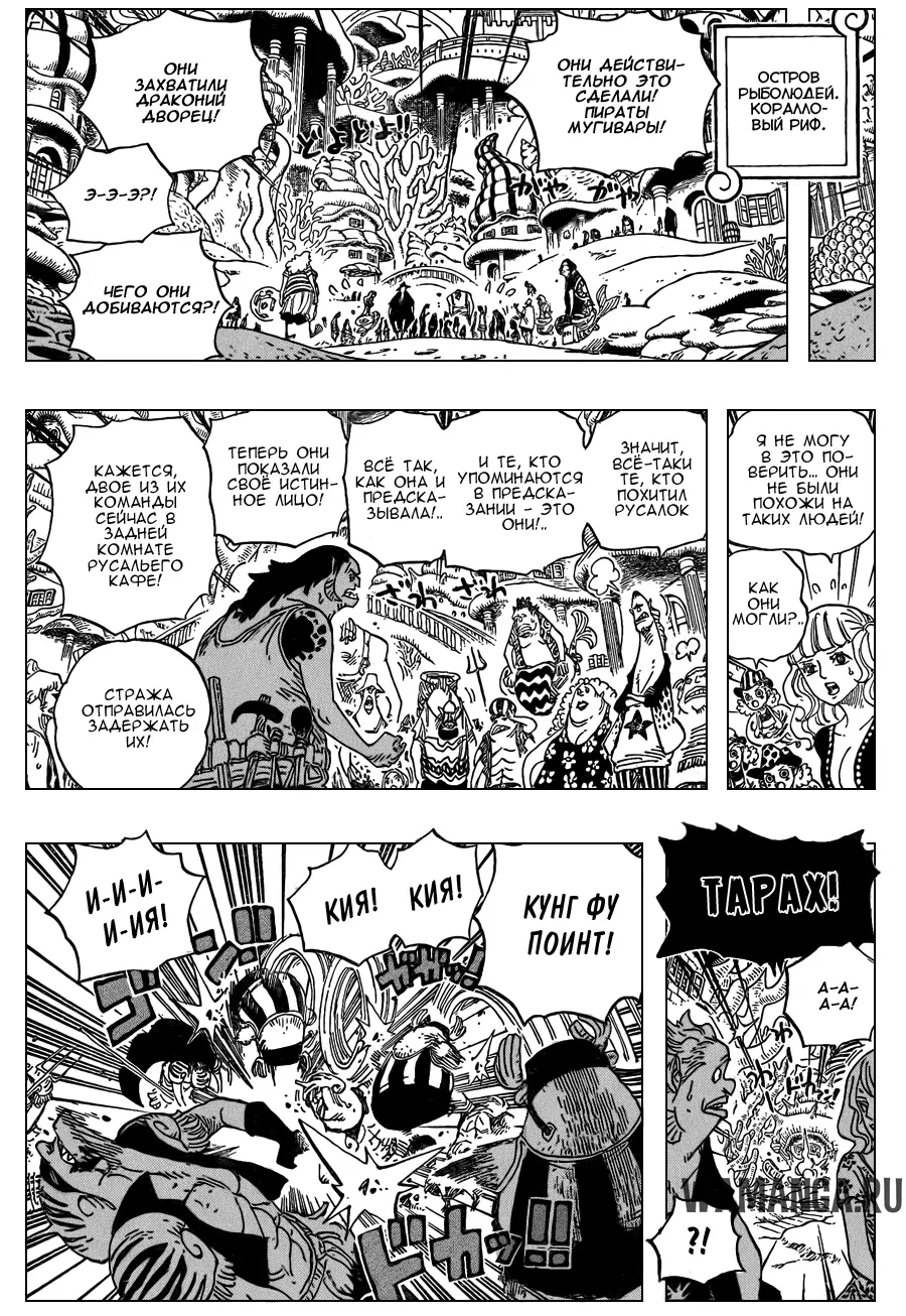 Page 8.000