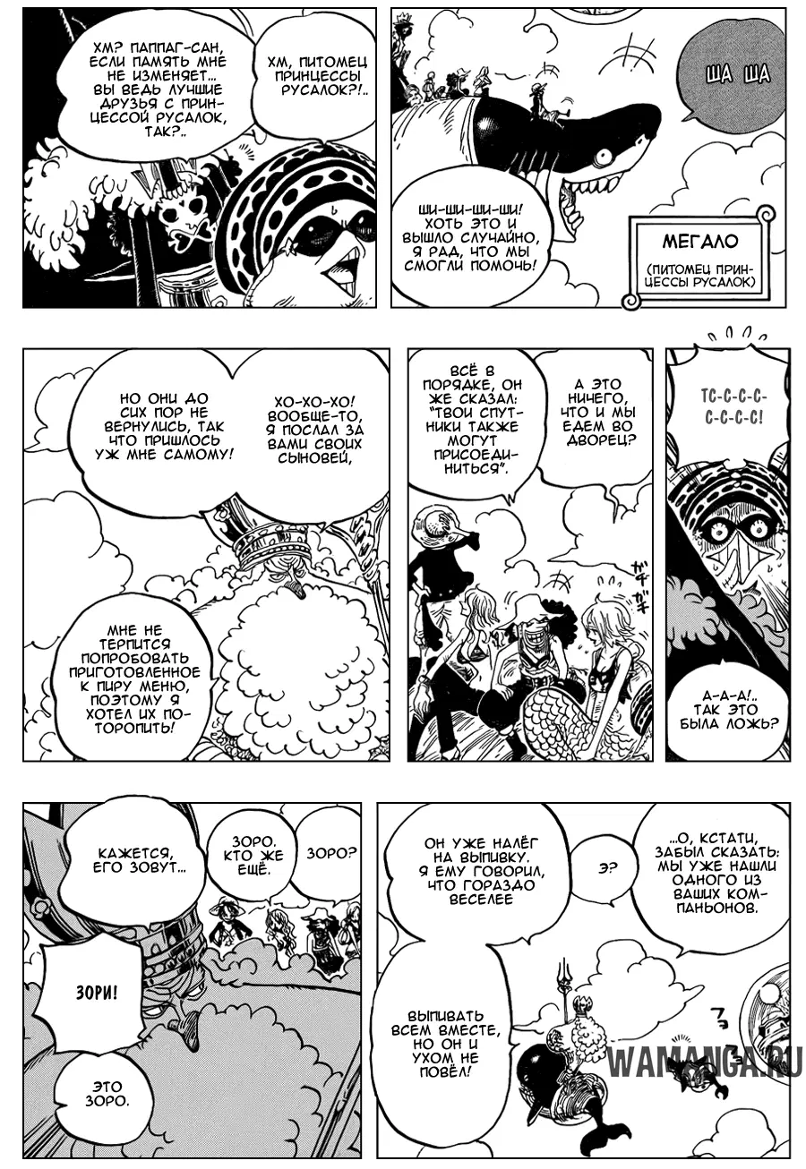 Page 8.000