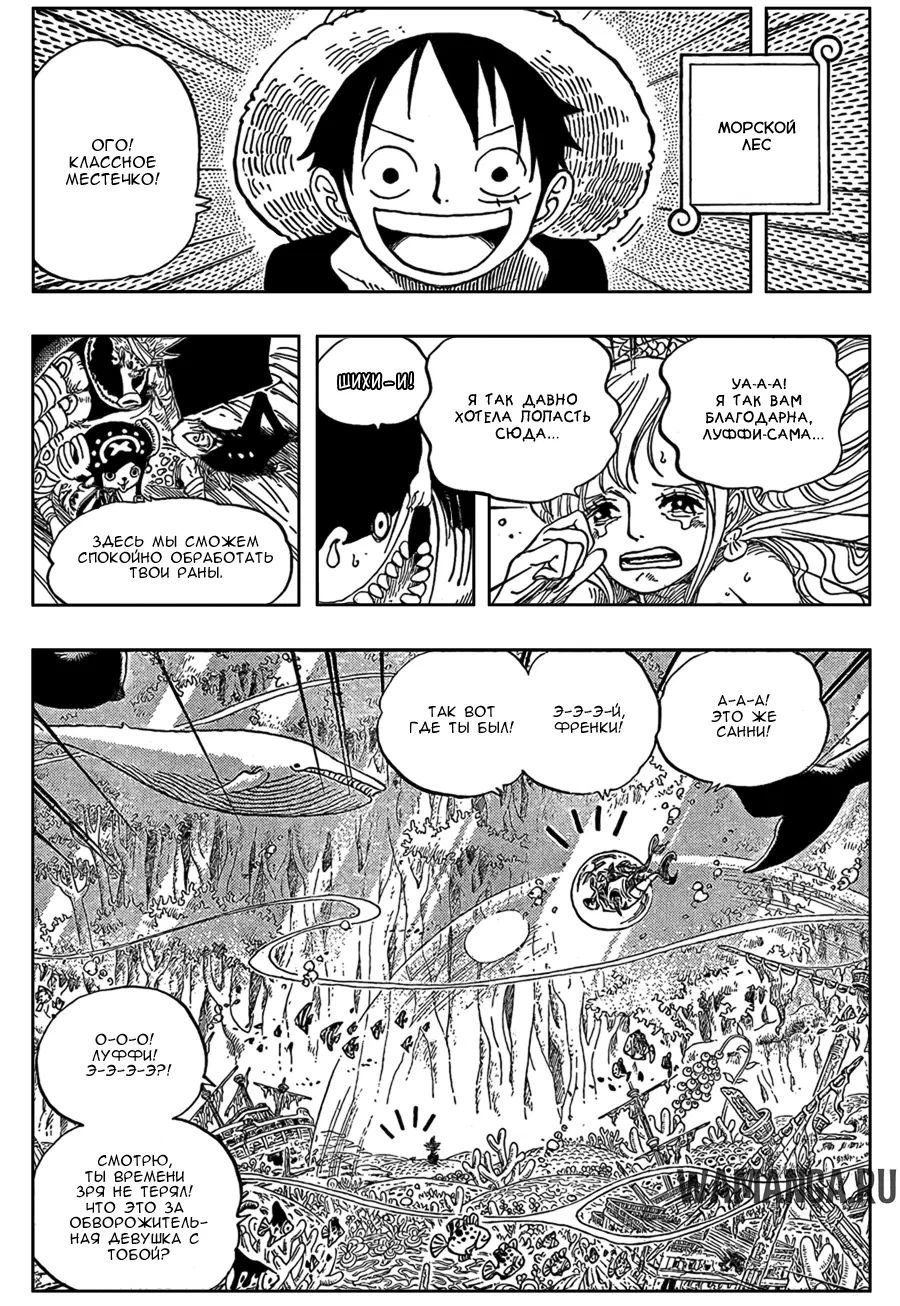 Page 8.000