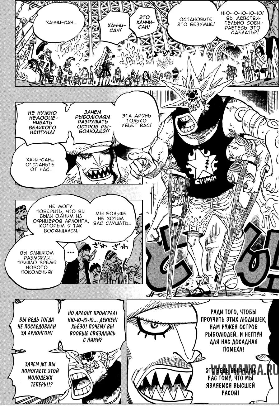Page 8.000