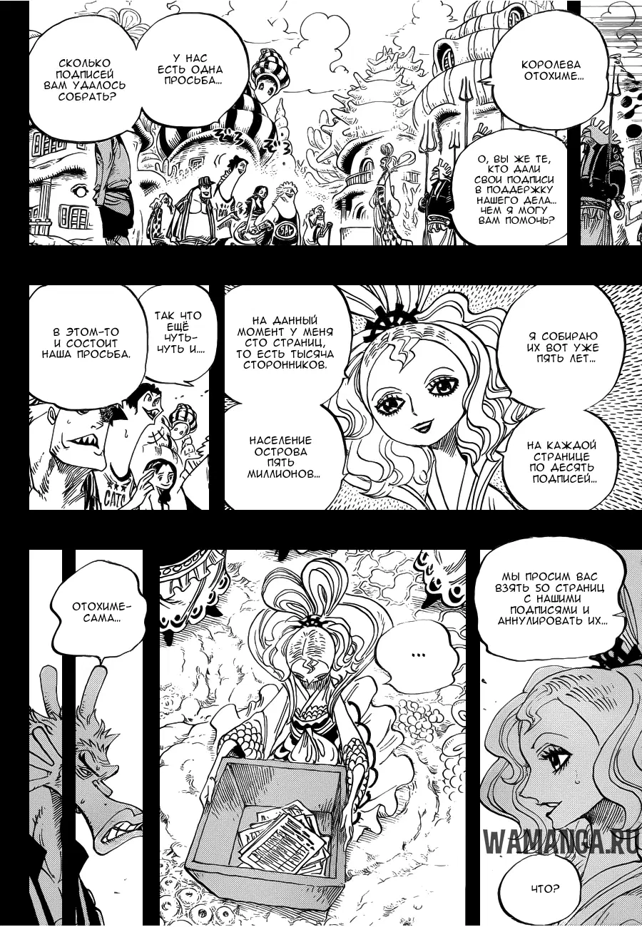 Page 8.000