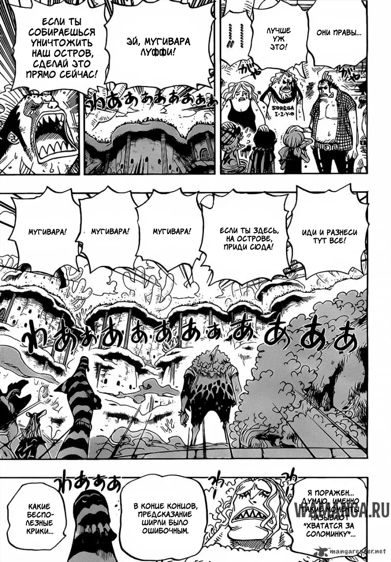 Page 8.000