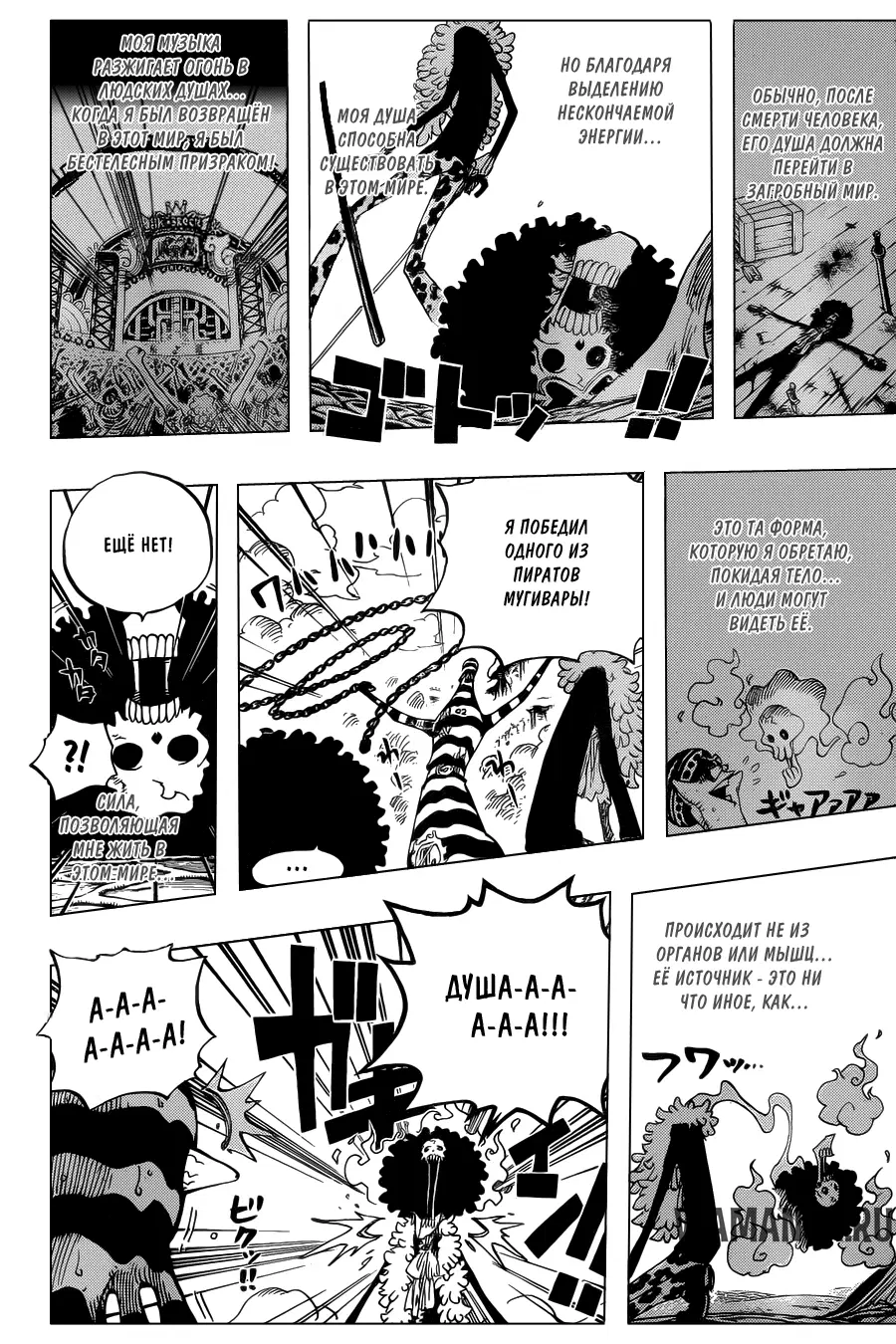 Page 8.000