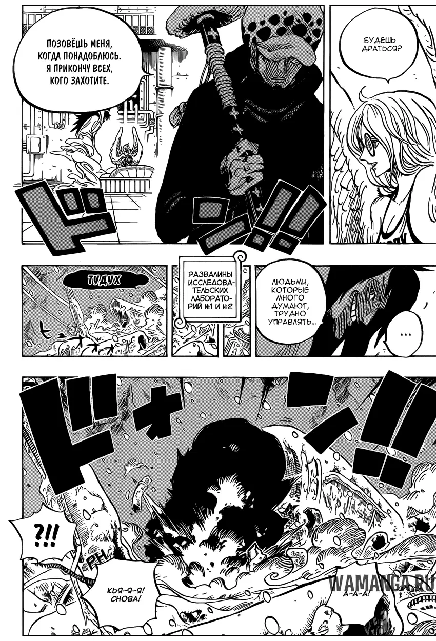 Page 8.000