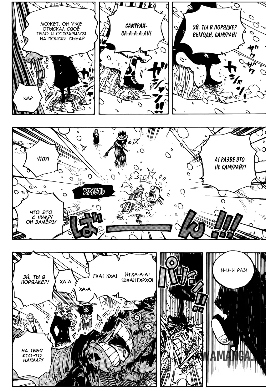 Page 8.000