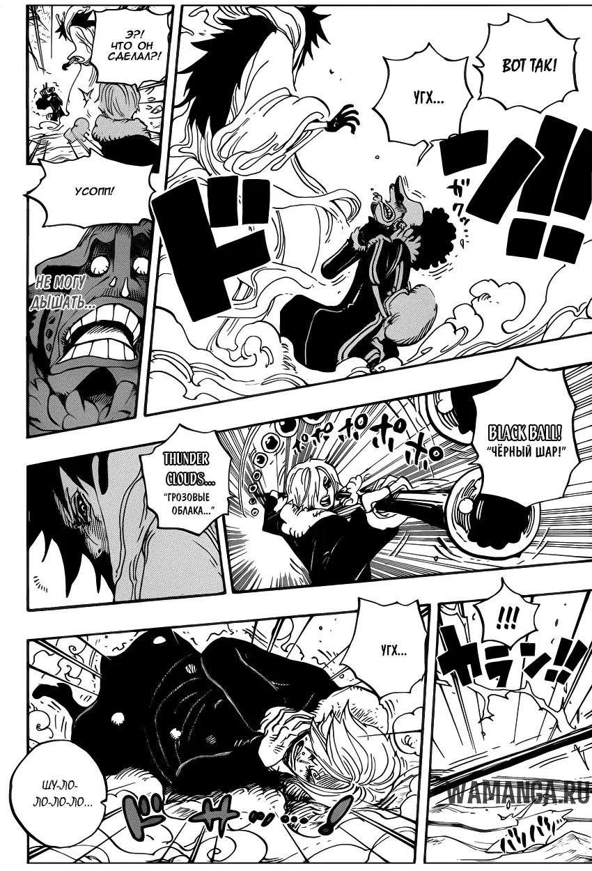 Page 8.000