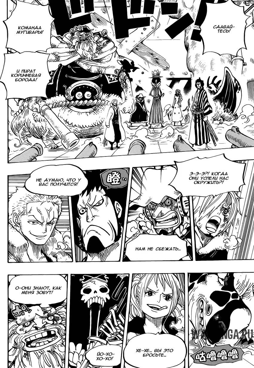 Page 8.000