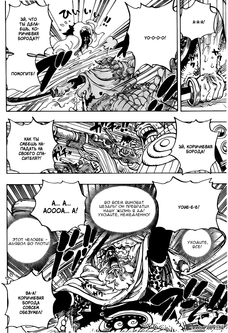Page 8.000