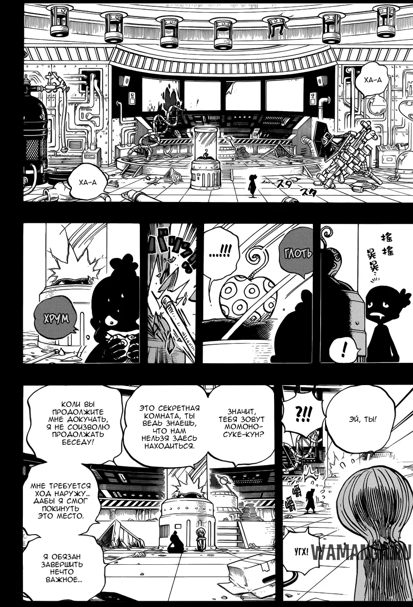 Page 8.000