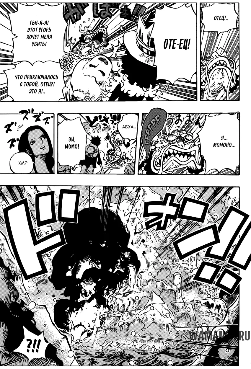 Page 8.000