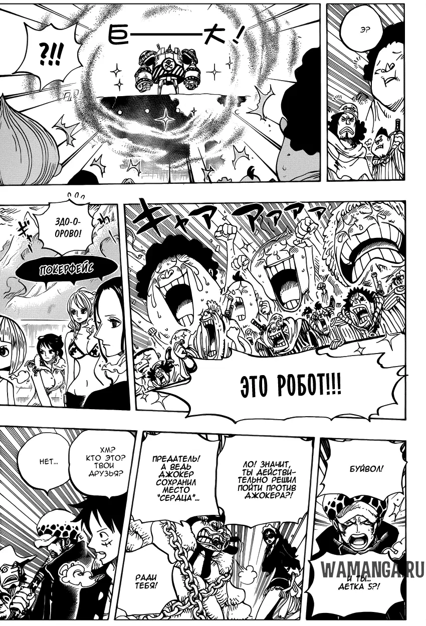 Page 8.000