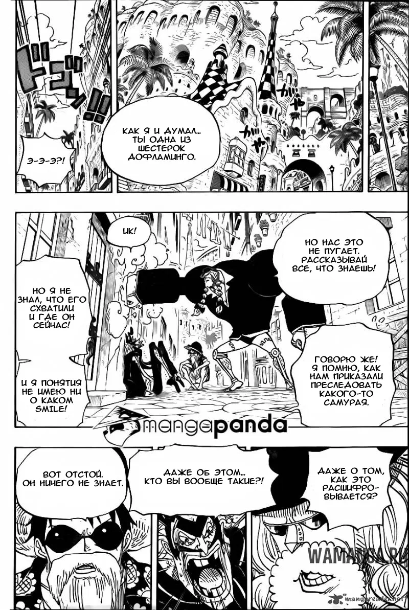 Page 8.000