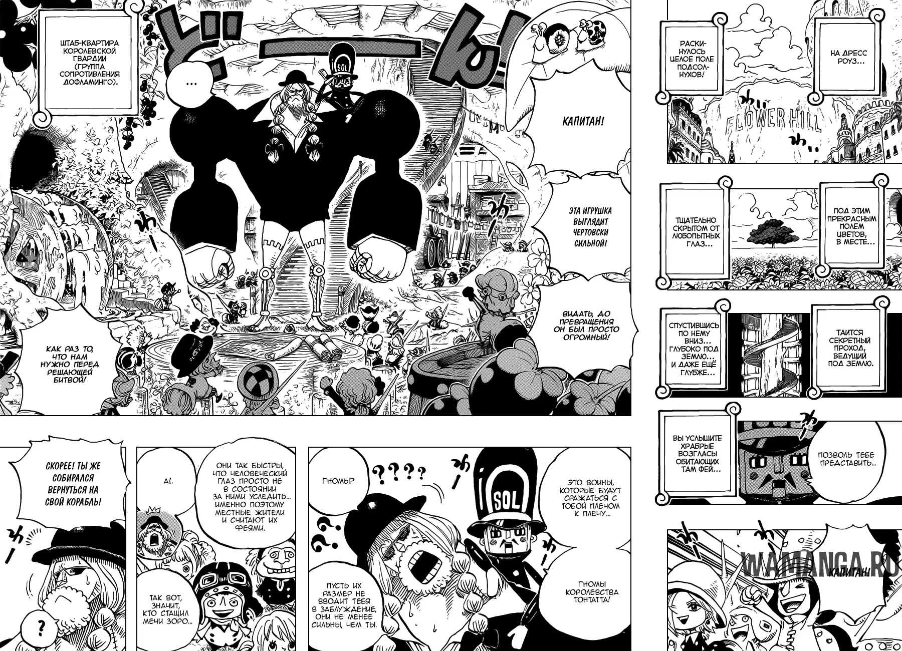 Page 8.000