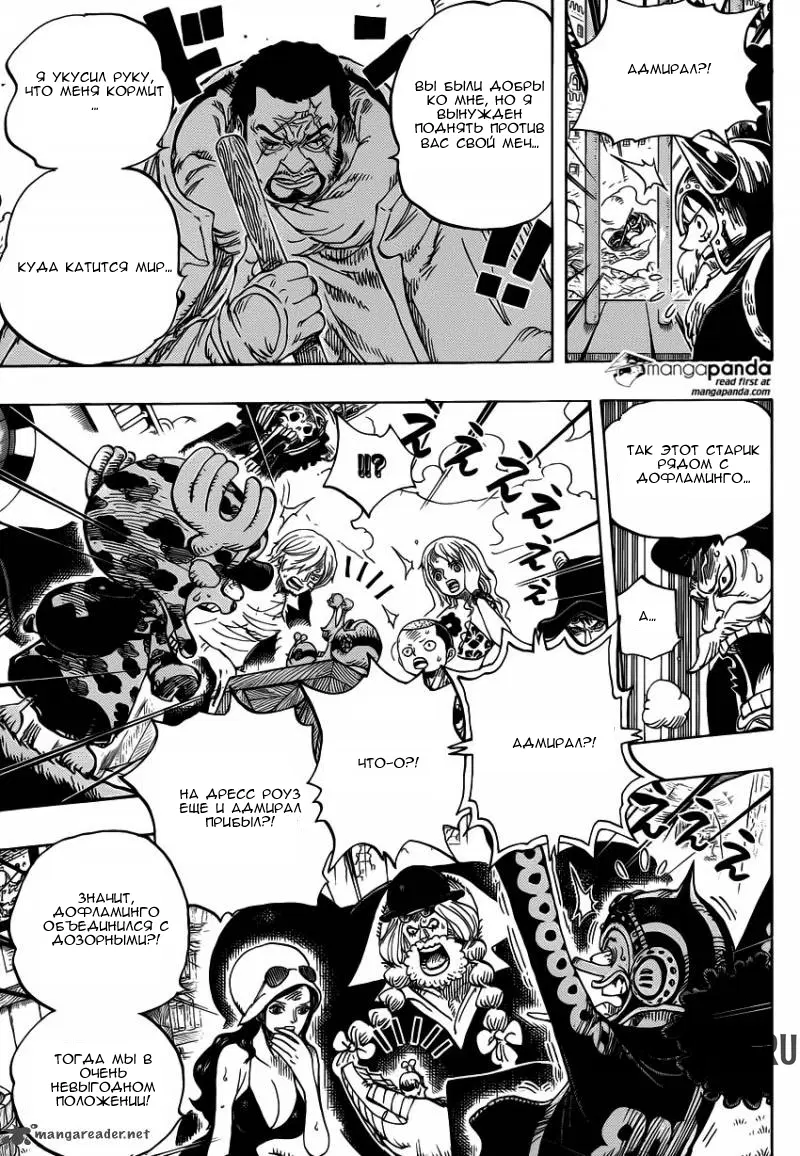 Page 8.000
