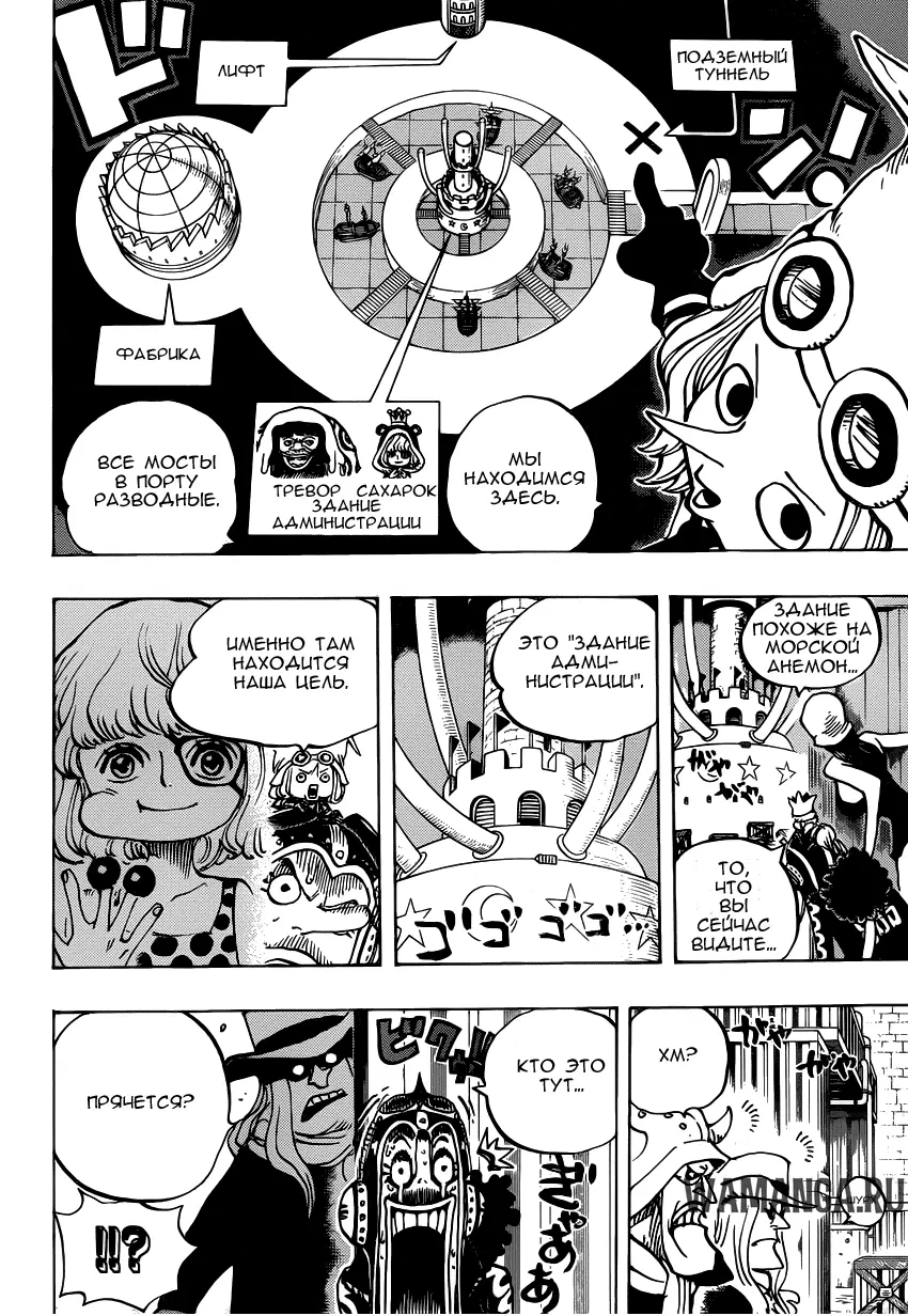 Page 8.000
