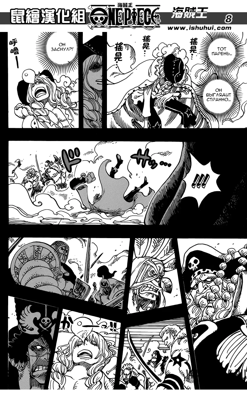 Page 8.000
