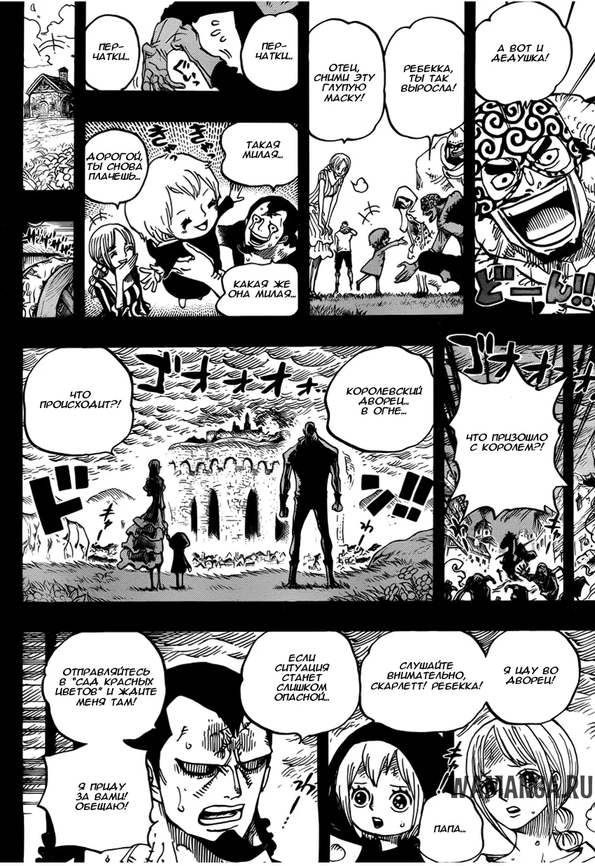 Page 8.000