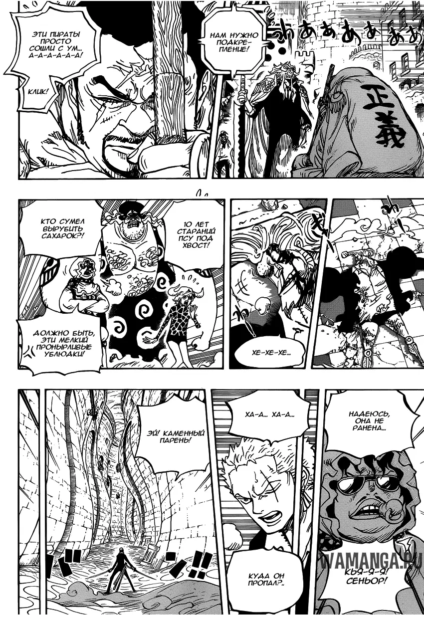 Page 8.000