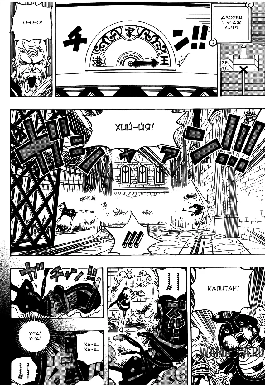 Page 8.000