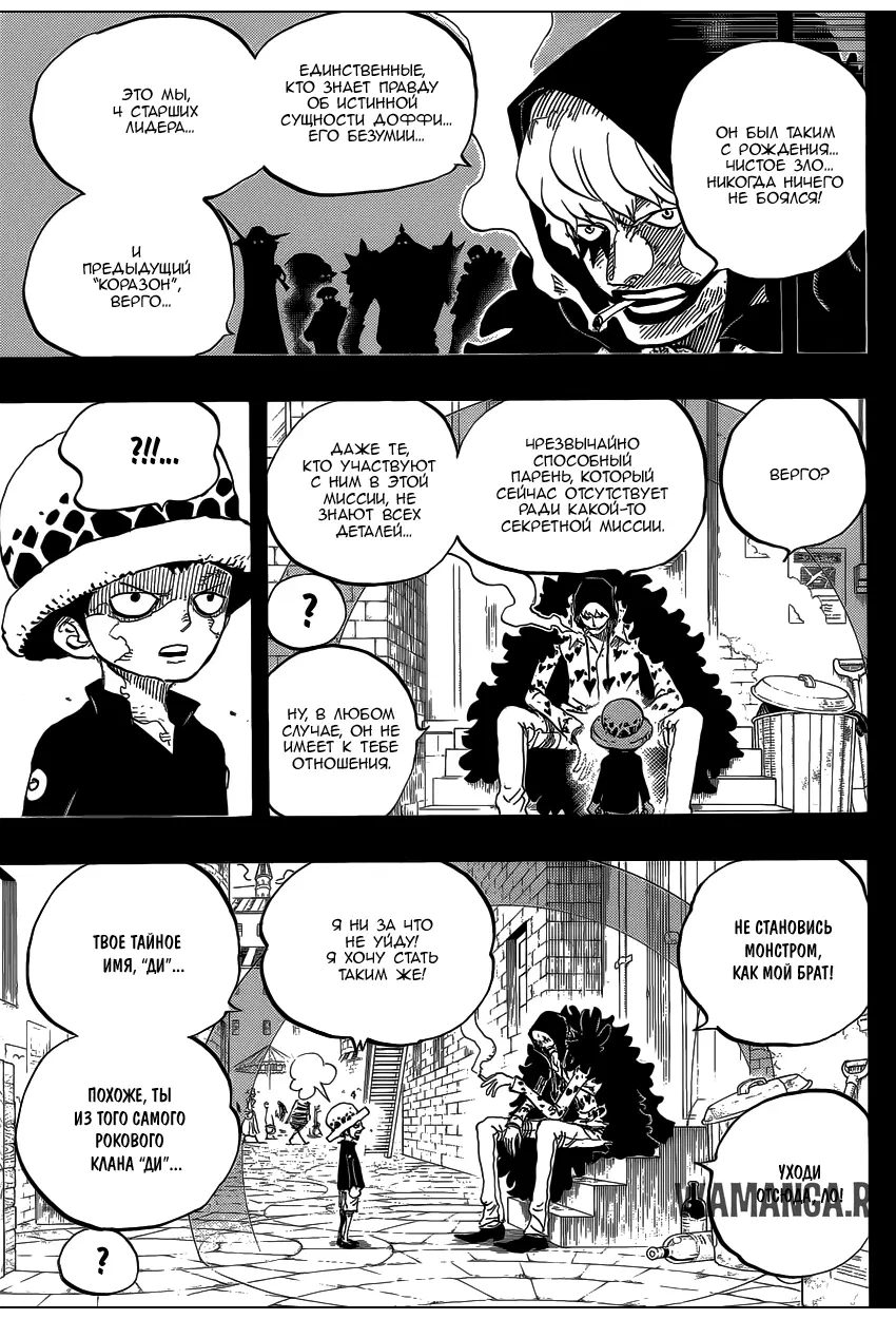 Page 8.000