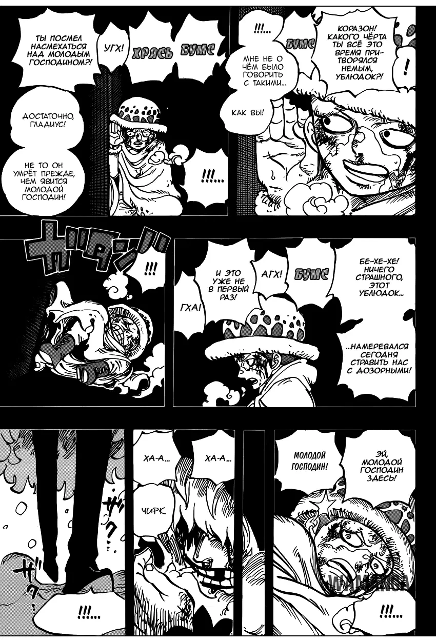 Page 8.000