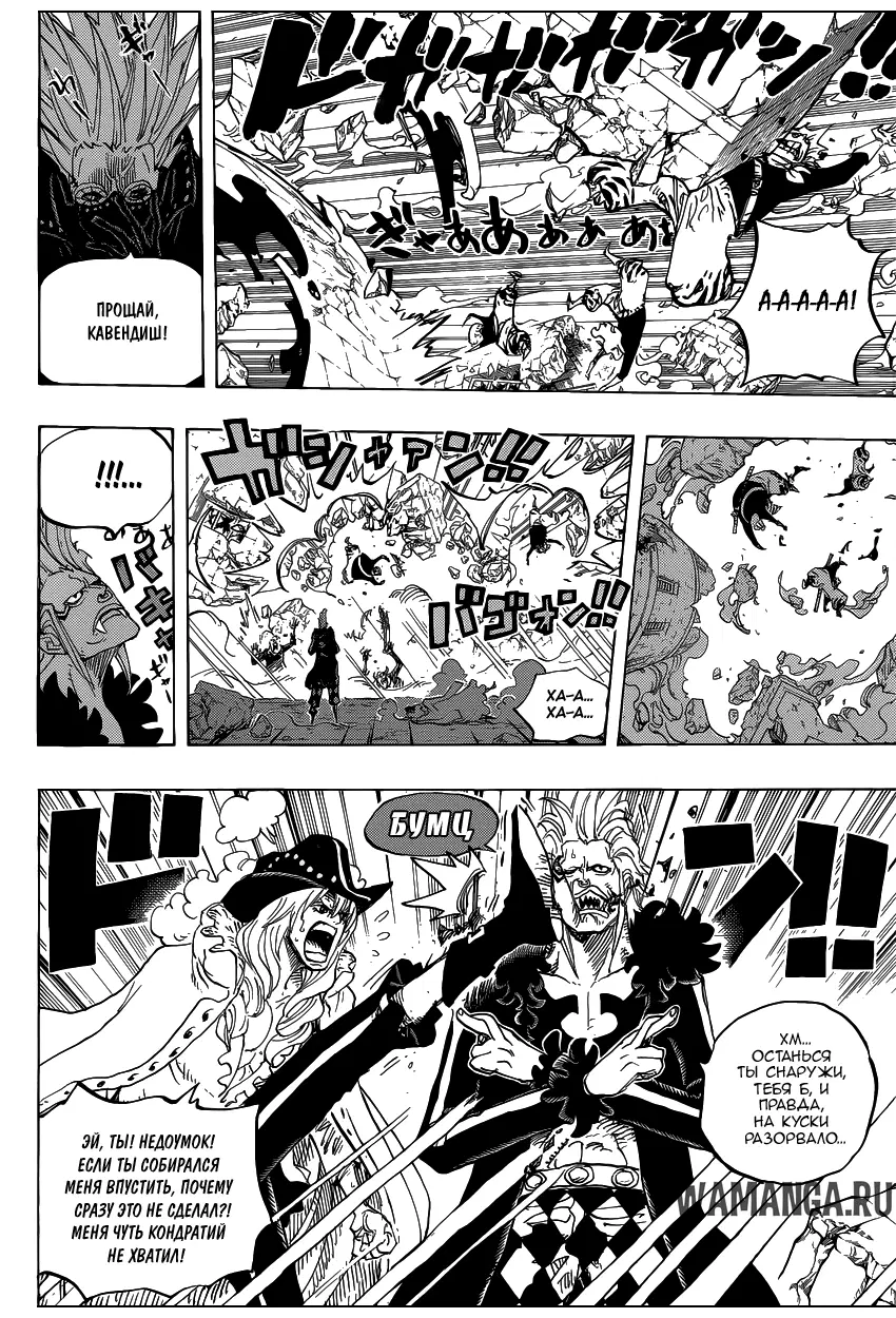 Page 8.000