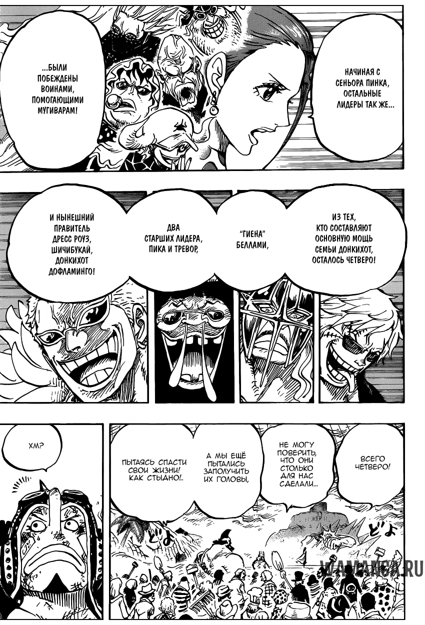 Page 8.000