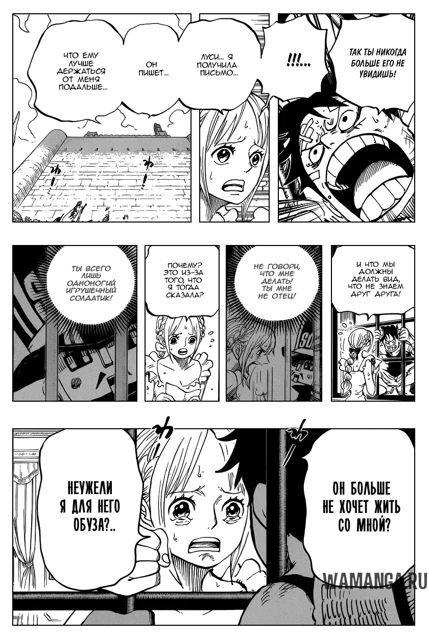 Page 8.000
