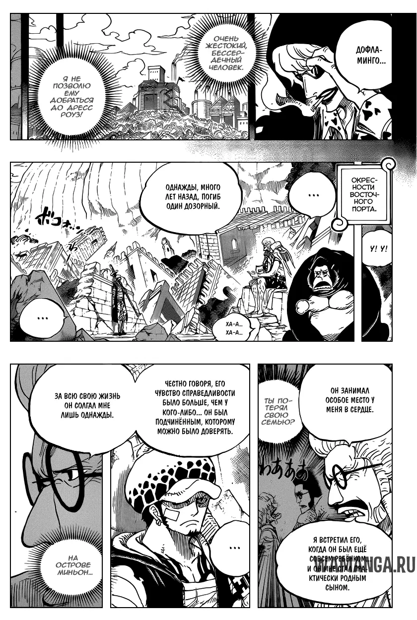 Page 8.000