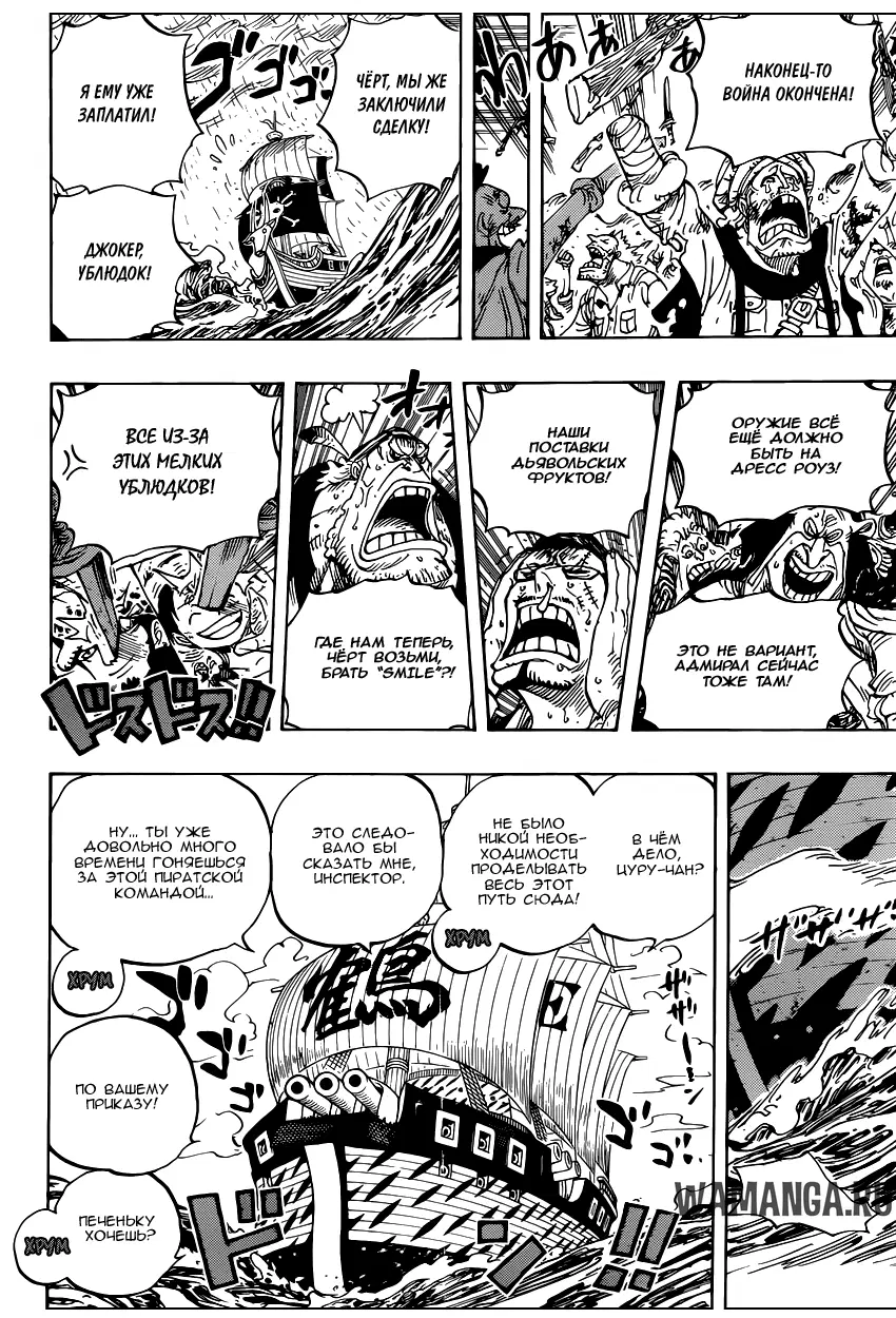 Page 8.000