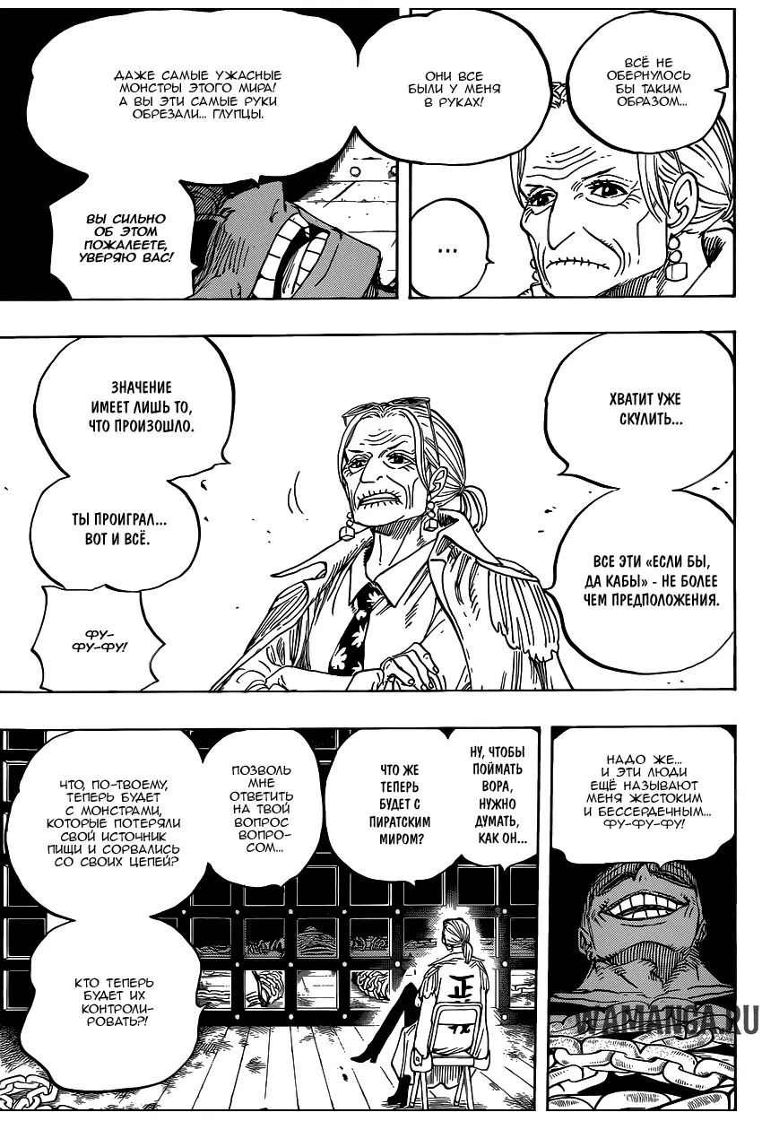 Page 8.000