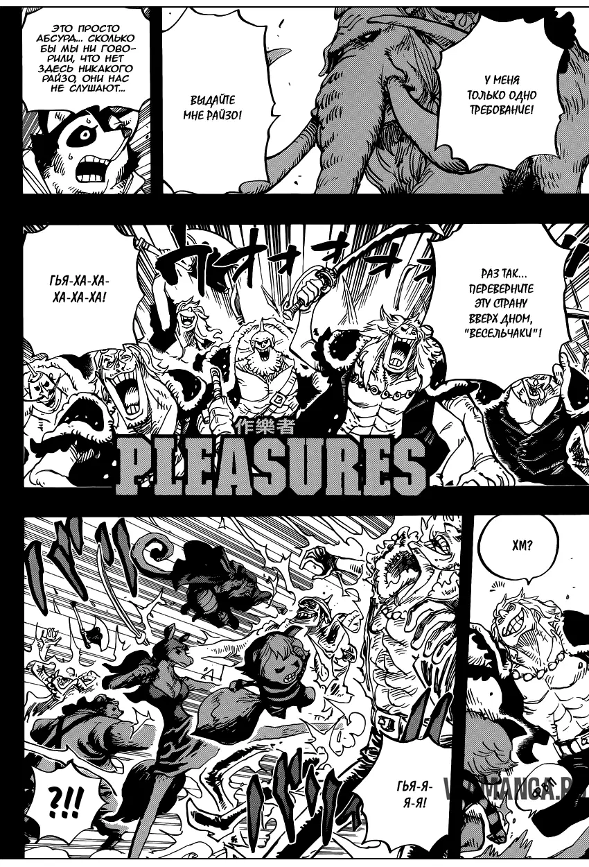 Page 8.000
