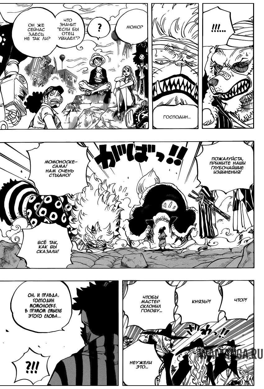 Page 8.000