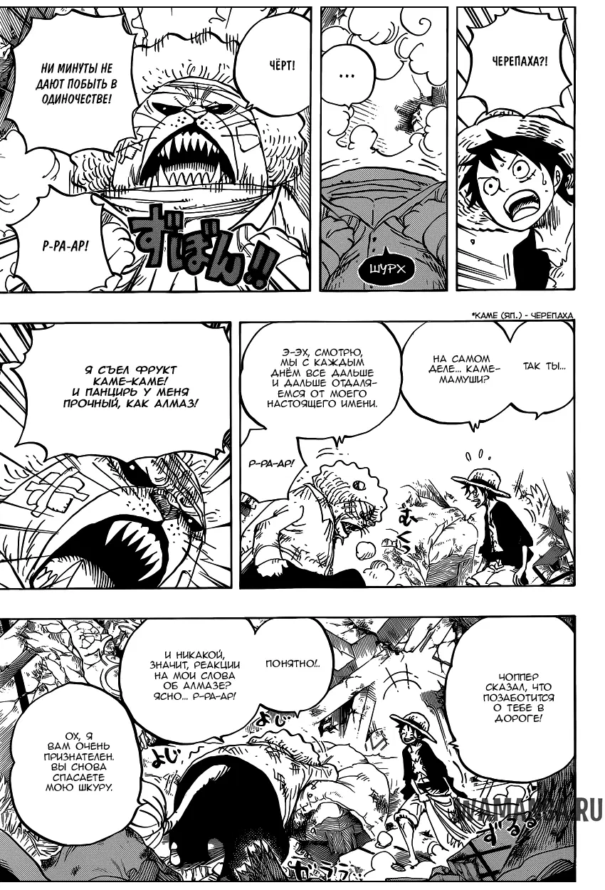 Page 8.000