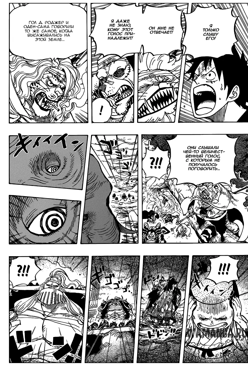 Page 8.000