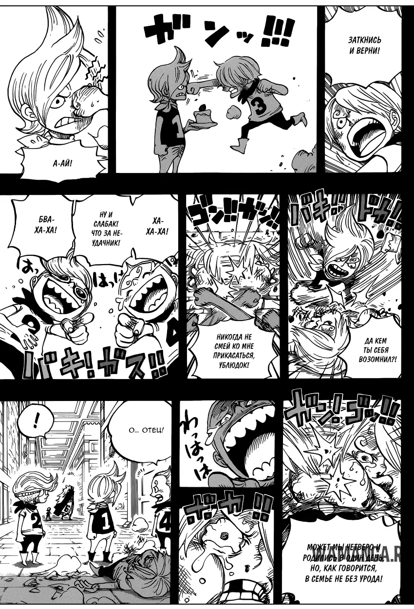 Page 8.000
