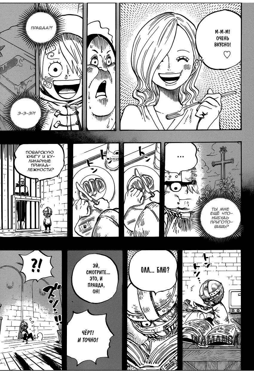 Page 8.000