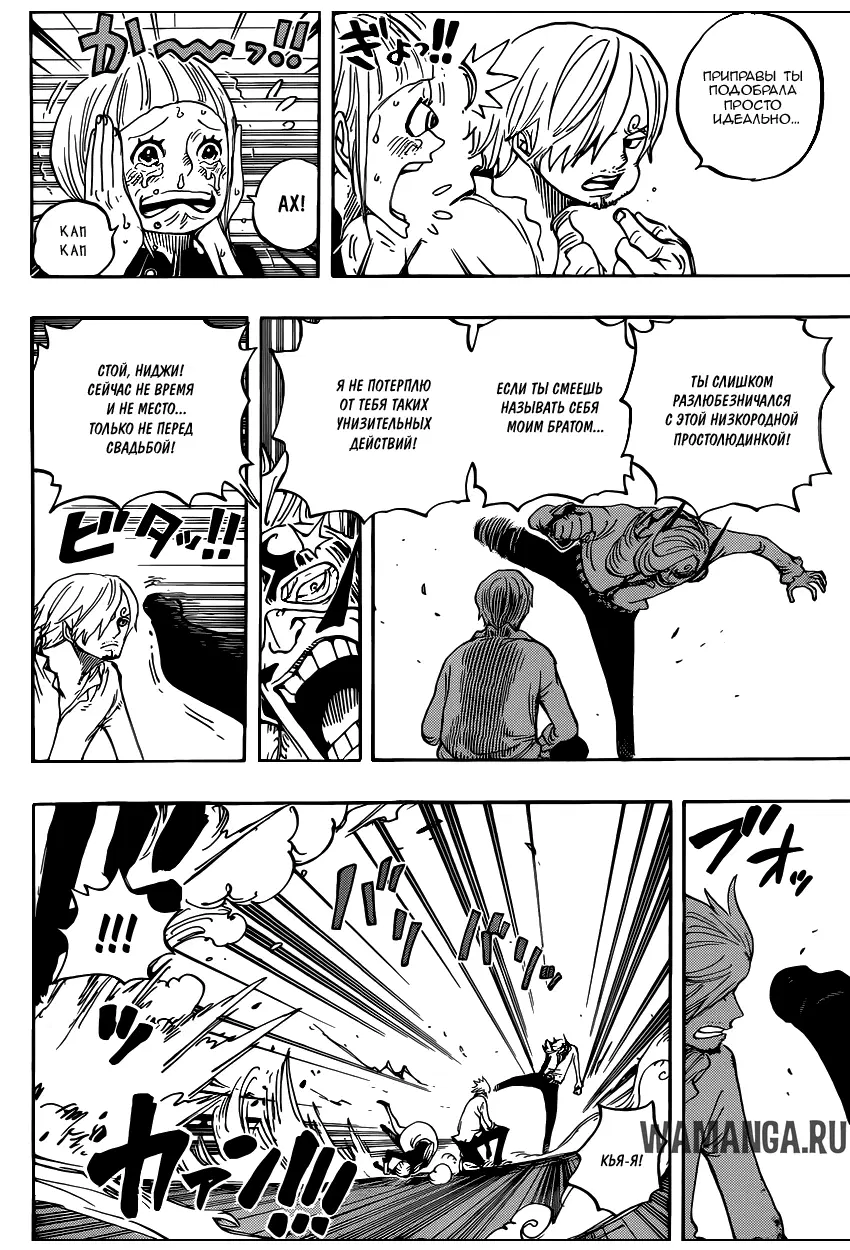 Page 8.000