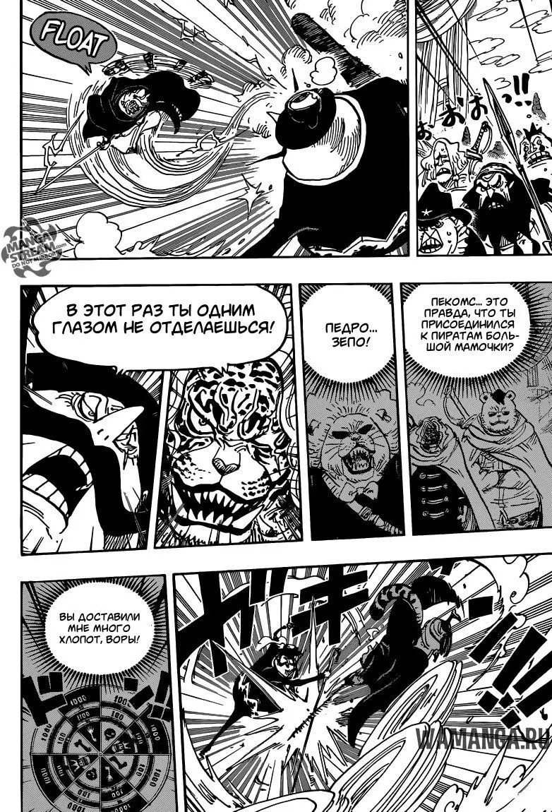 Page 8.000