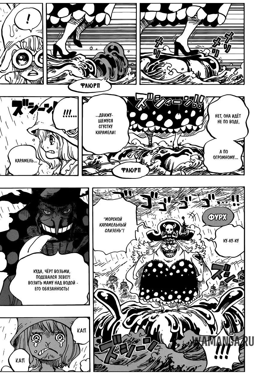 Page 8.000