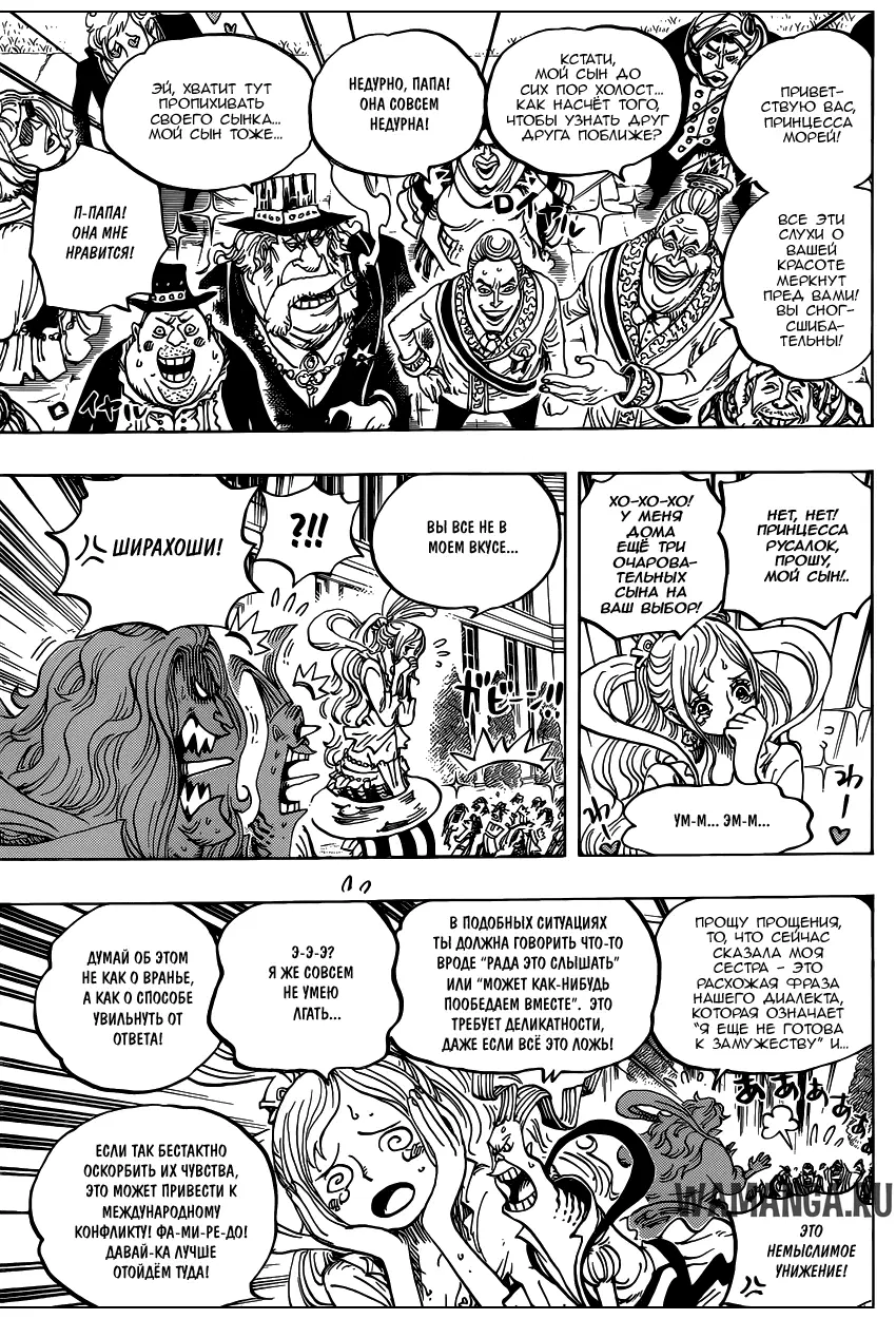 Page 8.000