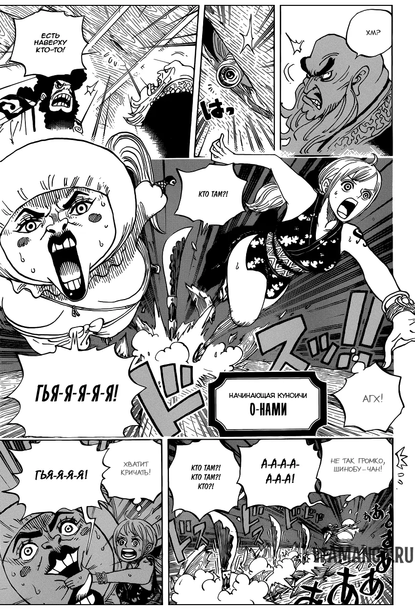 Page 8.000