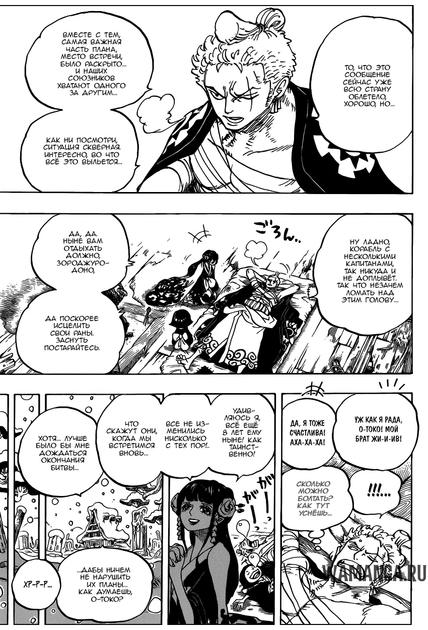 Page 8.000