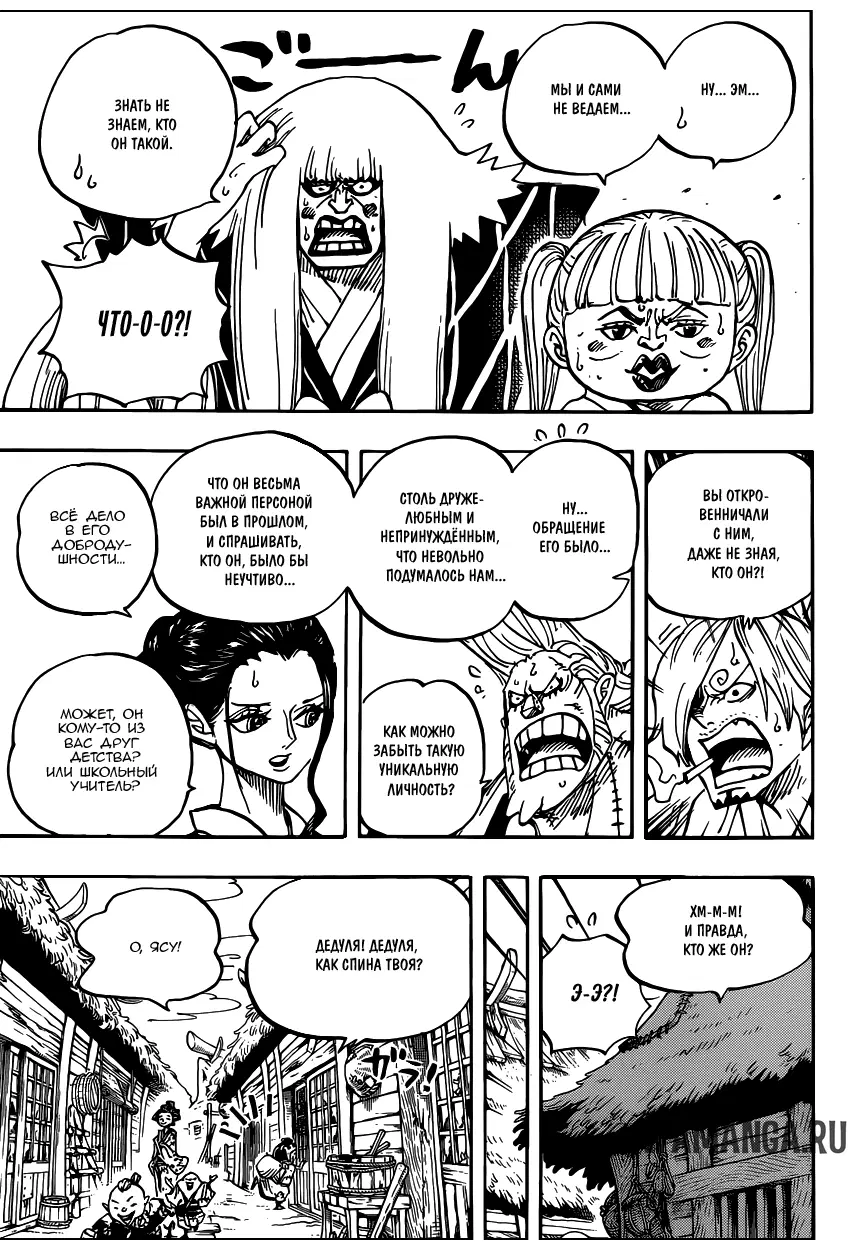 Page 8.000