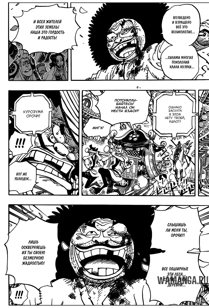 Page 8.000