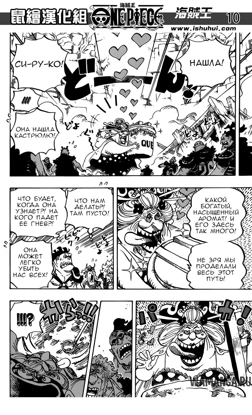 Page 8.000